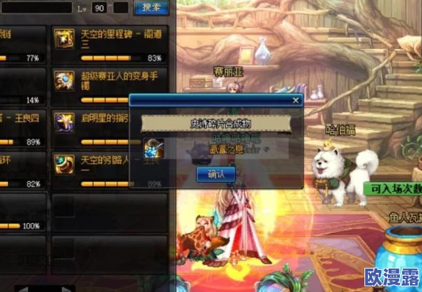 dnf手游全职业毕业武器是什么_全职业毕业武器推荐 dnf手游全职业毕业武器是什么_全职业毕业武器推荐